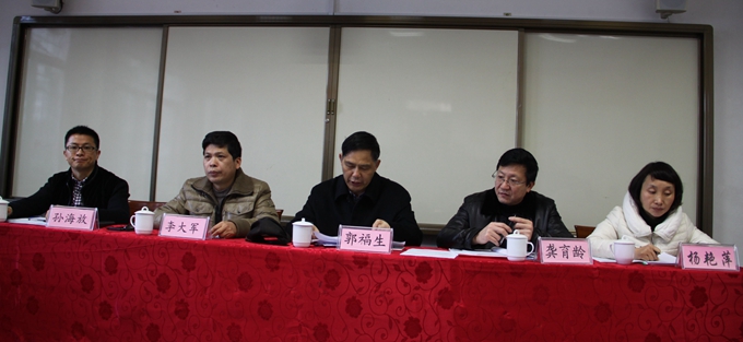 东华理工大学继续教育学院校长和院长